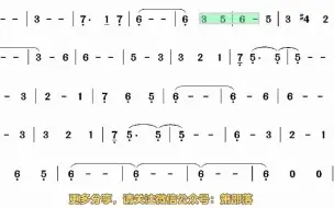 下载视频: 罗守诚洞箫零基础教程示范曲《斯卡布罗集市》动态曲谱+洞箫原声