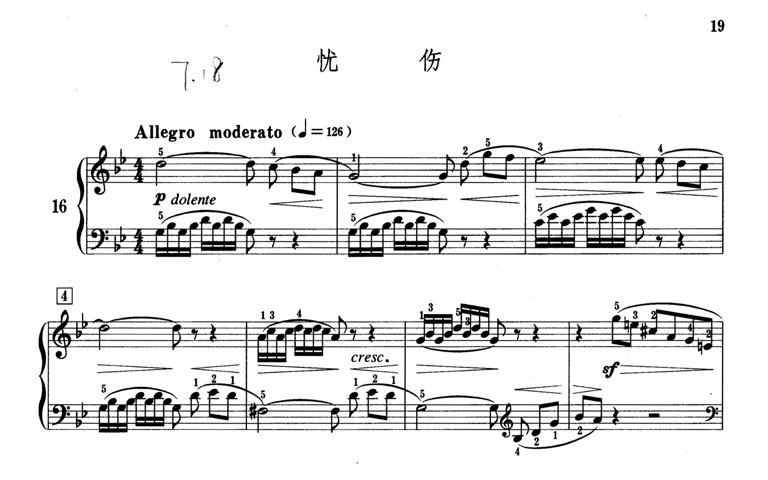 布格缪勒op.100 no.16忧伤