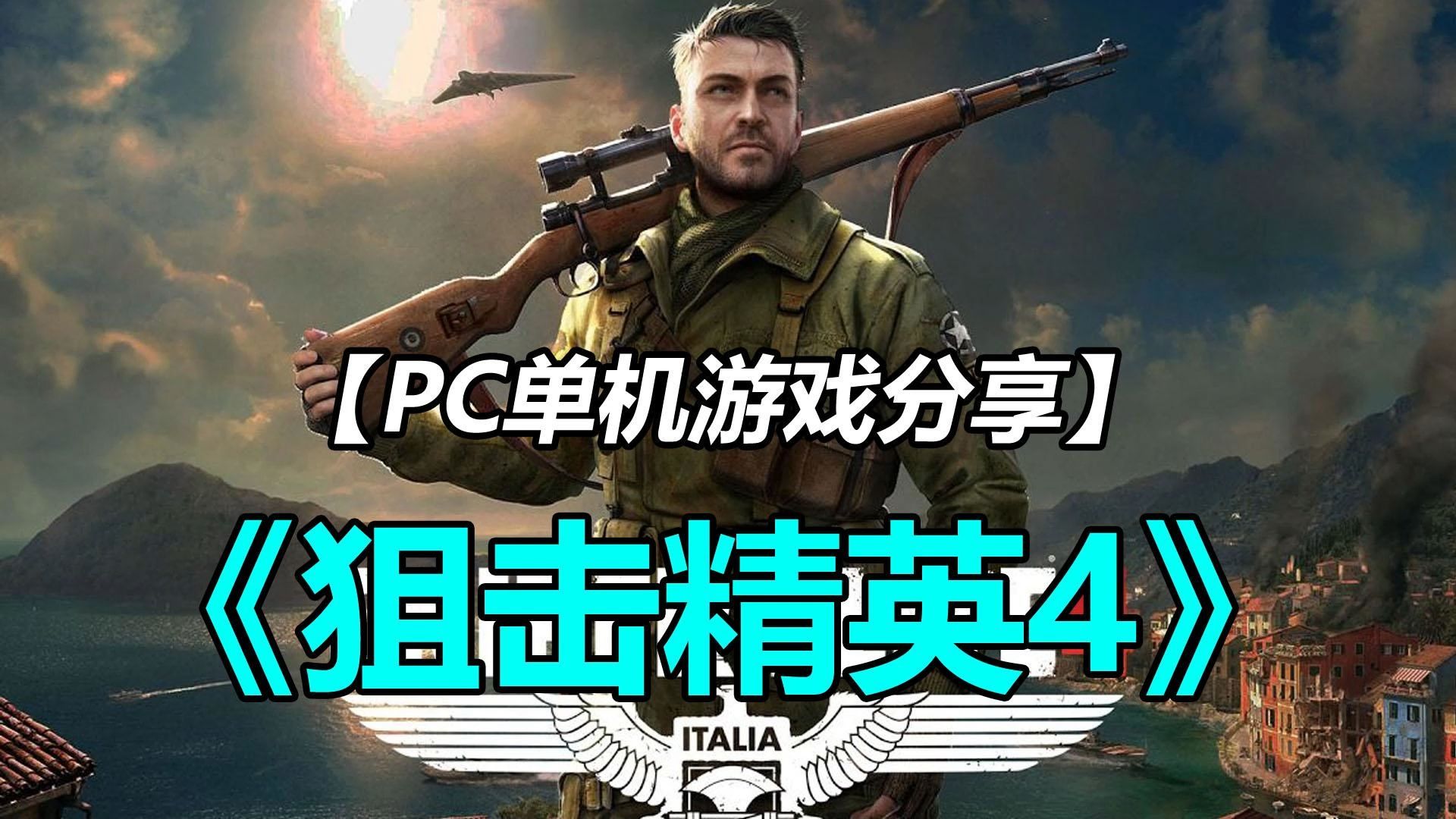 电脑比较好玩的射击游戏(电脑比较好玩的射击游戏推荐)