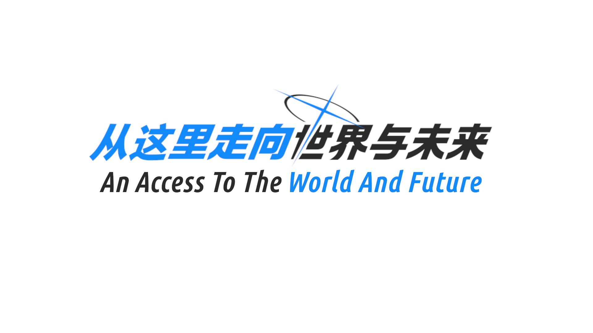 武汉外校高中部2024秋季运动会短片【武汉外国语学校】哔哩哔哩bilibili