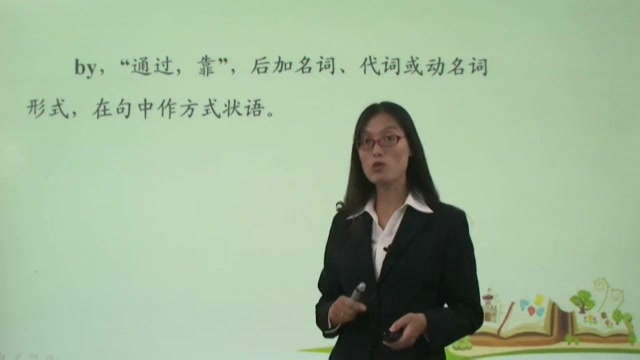 [图]人教版初三英语上册《Unit 1 How can we become good learners？》关注微信公众号顺发网络网课