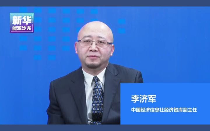 李济军:电力系统智能化、数字化创新发展  抖音哔哩哔哩bilibili