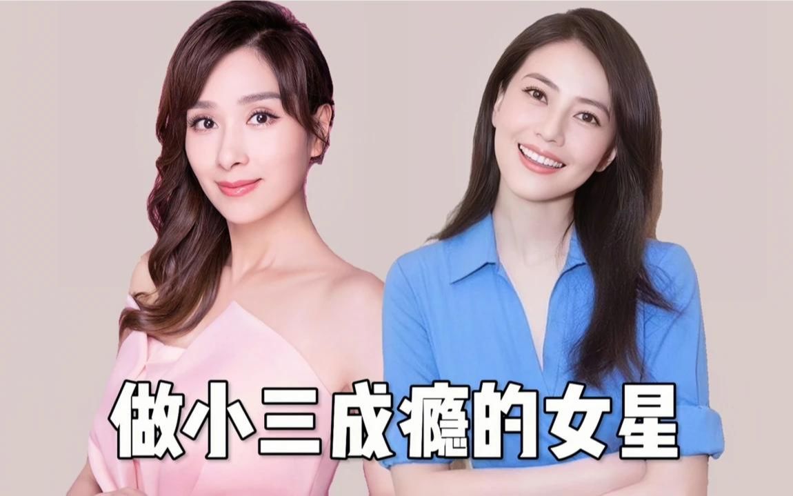 当小三成瘾的女星,高圆圆三次,萧蔷既然后有14次,还被富豪看上