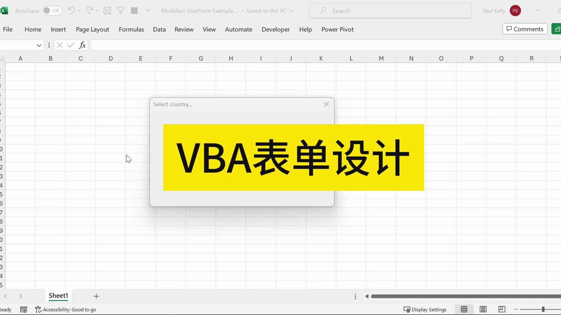 VBA表单设计哔哩哔哩bilibili