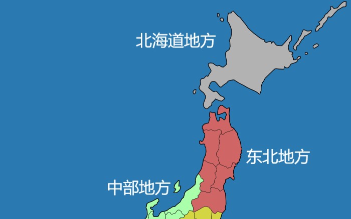 日本都道府县民歌—北海道奥羽篇哔哩哔哩bilibili