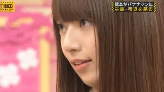 乃木坂工事中 Ep58 祝深川麻衣毕业企划 圣母第二甄选会 乃木坂不够热 哔哩哔哩 Bilibili