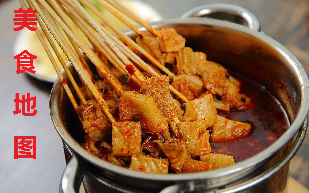 大叔心肠好请人吃涮肚《地图》