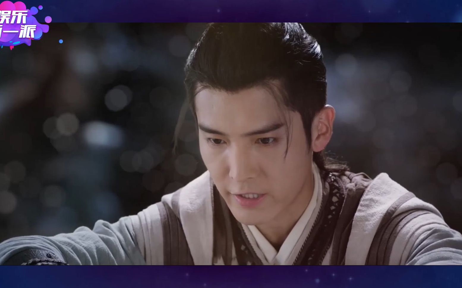 盛一伦,王子文,向佐《太古神王》定档预告