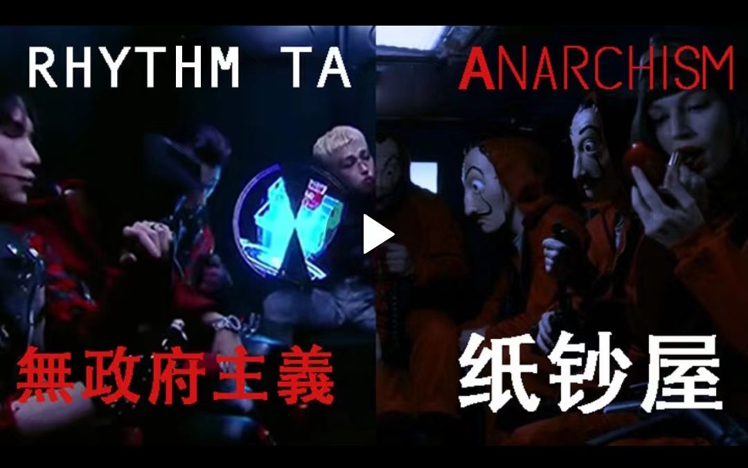 [图]【ATEEZ】带着解说看Kingdom 2轮竞演 RHYTHM TA (The Awakening of Summer)