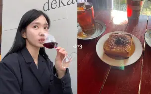 Descargar video: 【leenunu】23.10.31 中字|发现西村美食店/惊喜计划/秋天是登山和读书的季节|韩国日常vlog