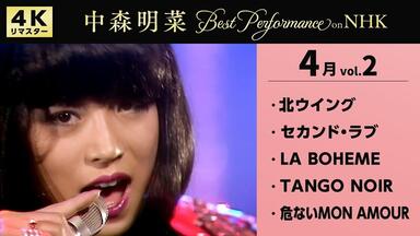 月華- 中森明菜（PARCO THEATER LIVE 歌姫1994年）_哔哩哔哩_bilibili