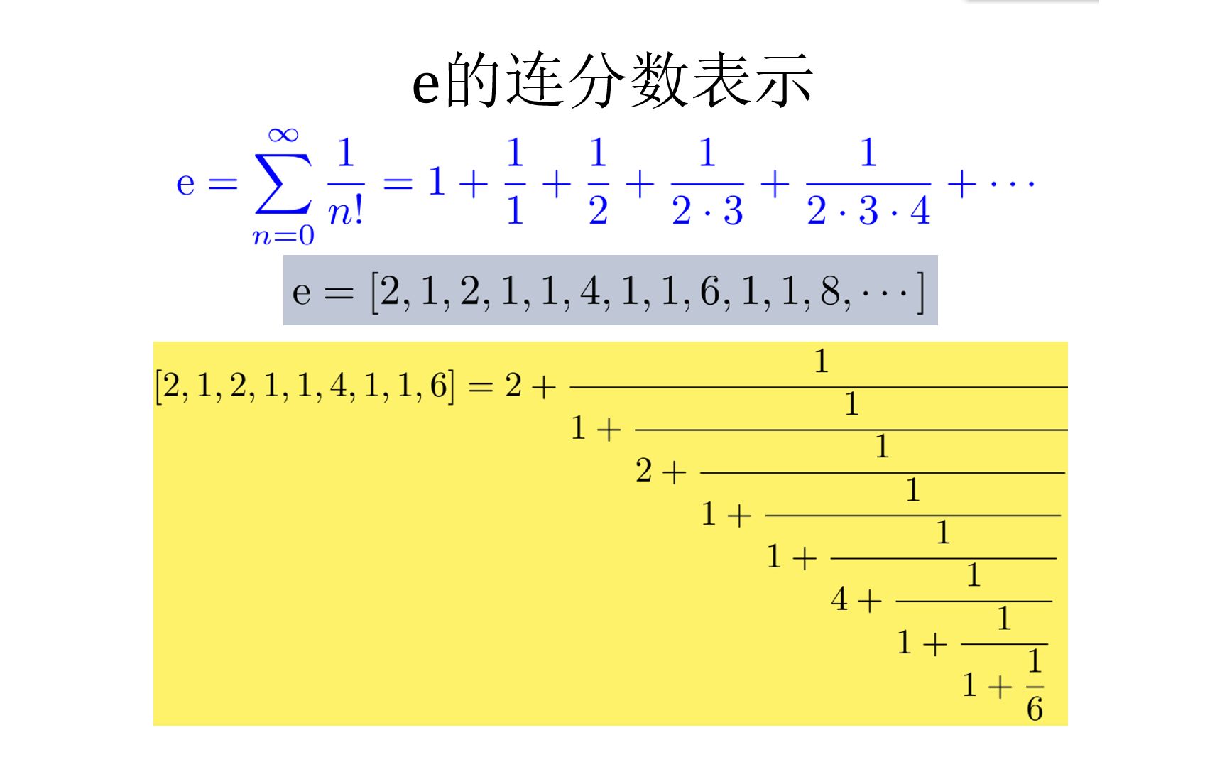 [图]认识数学_2.数(2)实数构造和连分数表示