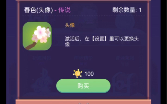 时间花园focus plant【0】完整操作&游戏原理.买了个老年头像哔哩哔哩bilibili