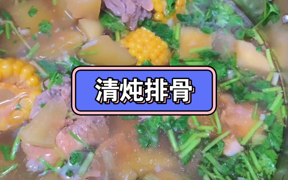 冬季煲汤食谱100种做法大全_冬季煲汤食谱大全家常_食谱冬季家常大全煲汤视频