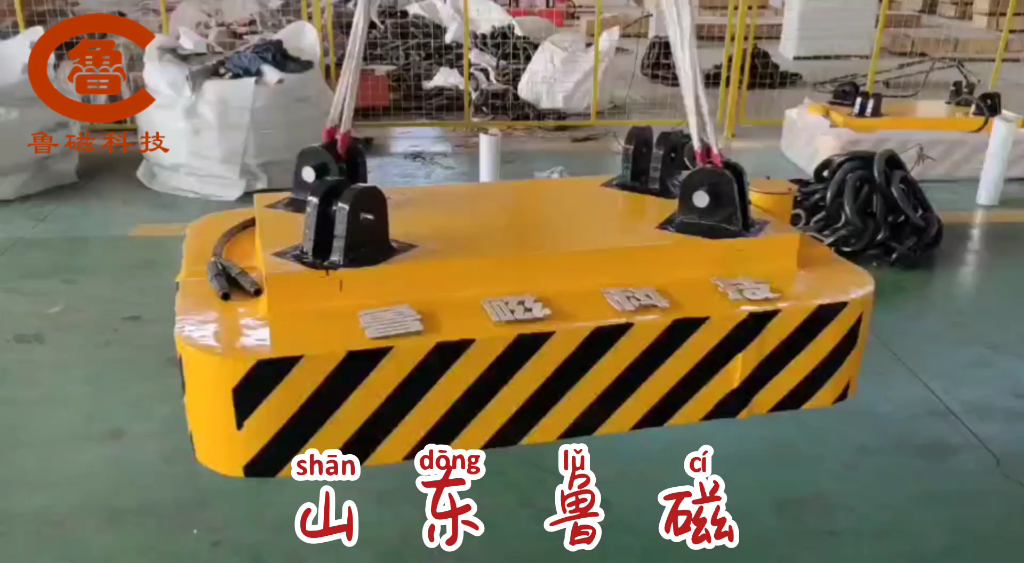 黑科技定制款起重电磁铁搬运装卸车废