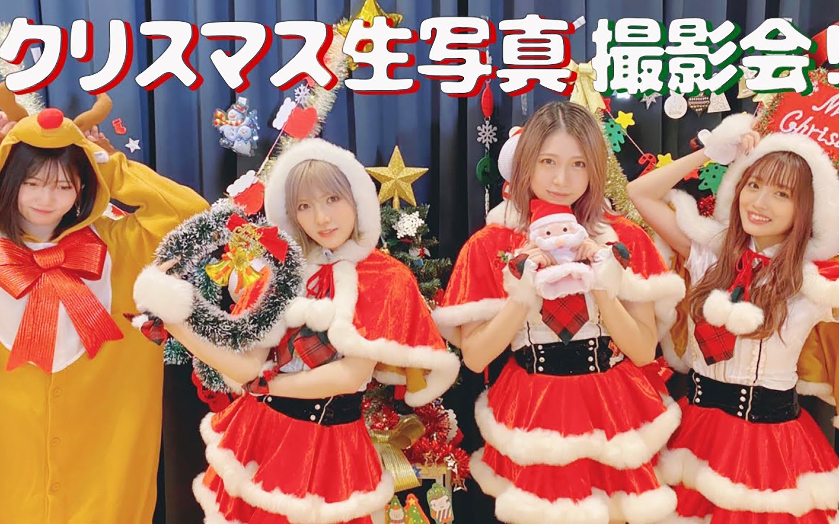 大型可爱福利【akb48彩蛇忍音】圣诞大摄影会【超q森蛋cosplay】12.12