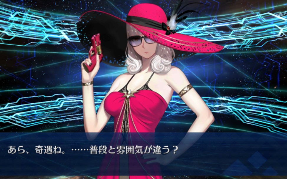 fgo日服水着大龙娘模型演示