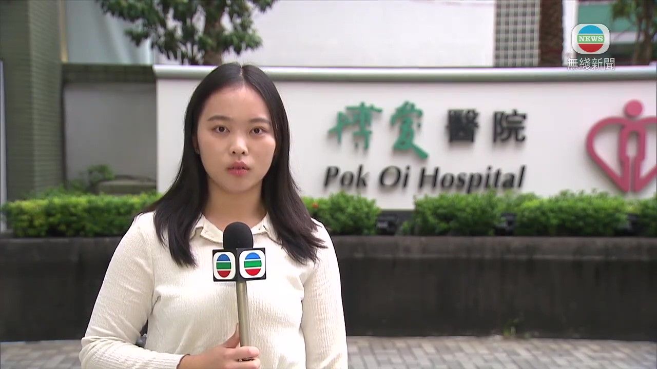 香港博爱医院推出长者智能康复训练计划【TVB News搬运】哔哩哔哩bilibili