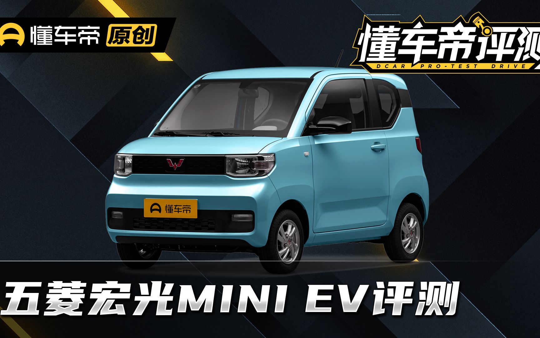 170公里续航9小时充满,五菱宏光MINI EV比低速电动车强在哪?哔哩哔哩bilibili