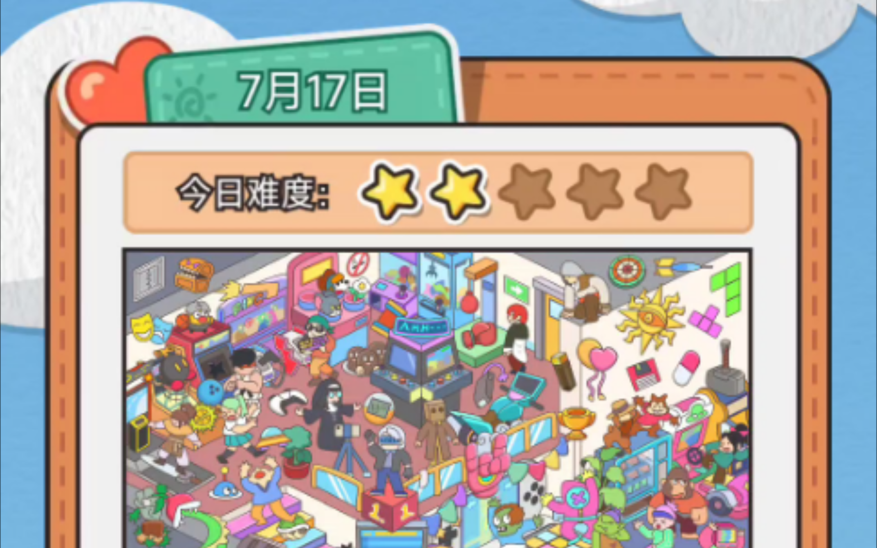 拼图大闯关 挑战 0717