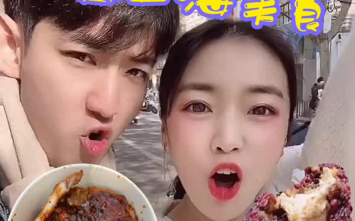 在冷风中排队几个小时的coco姐哔哩哔哩bilibili