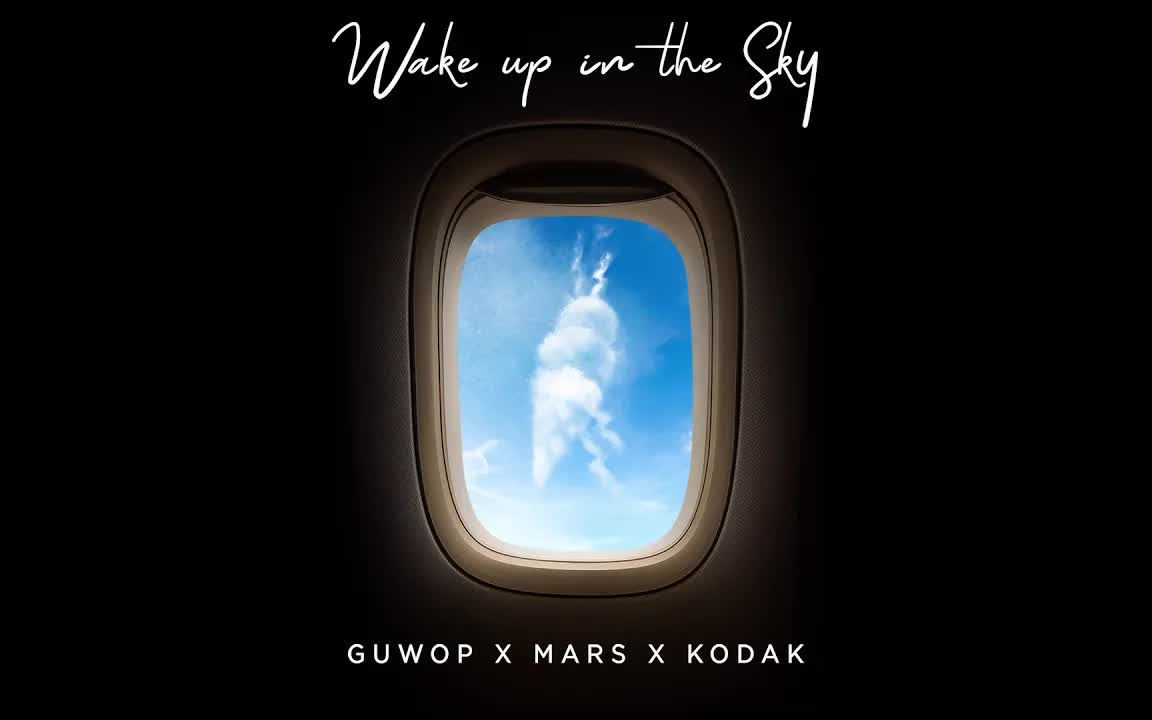 [图]【MV分享】Gucci Mane的歌曲《Wake Up In The Sky》