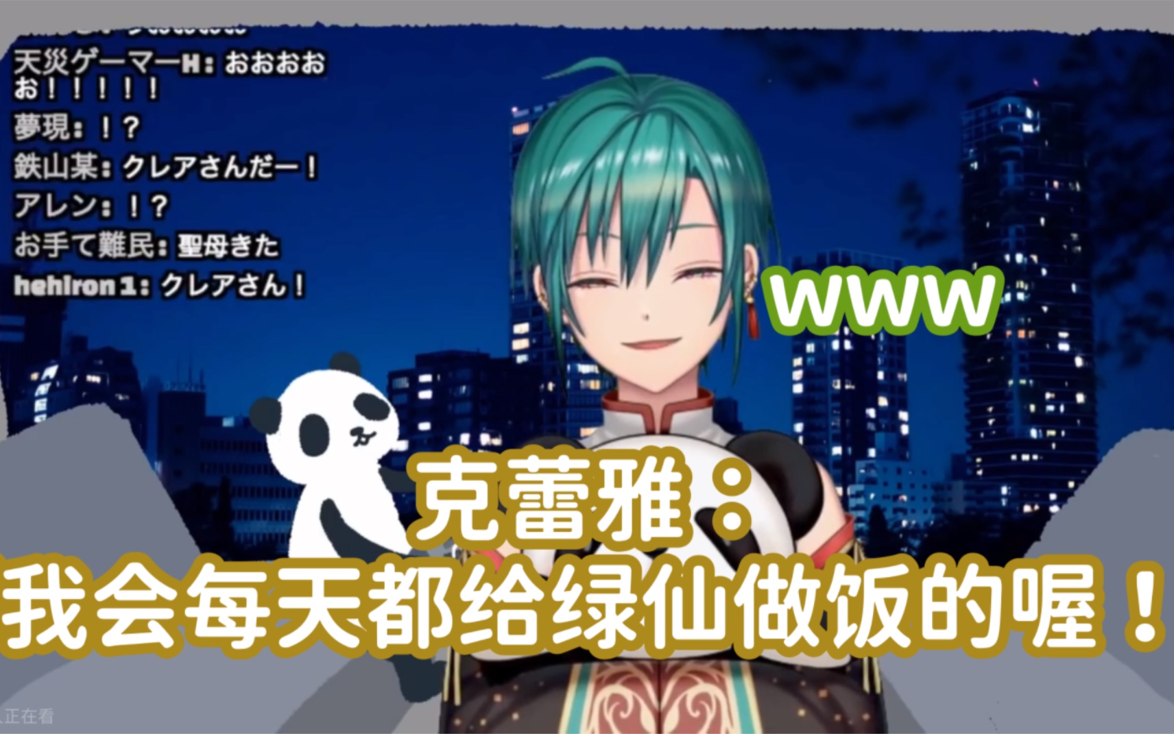 【剪熟】克蕾雅的求婚战略:想要抓住绿仙的心就先抓住绿仙的胃?_哔哩哔哩_bilibili