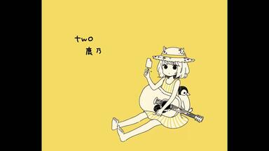 鹿乃-one专辑伴奏（附下载）_哔哩哔哩_bilibili