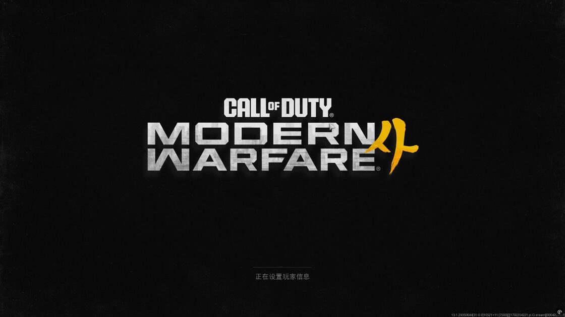 COD23战役剧情！邪修！补档！_哔哩哔哩bilibili_使命召唤