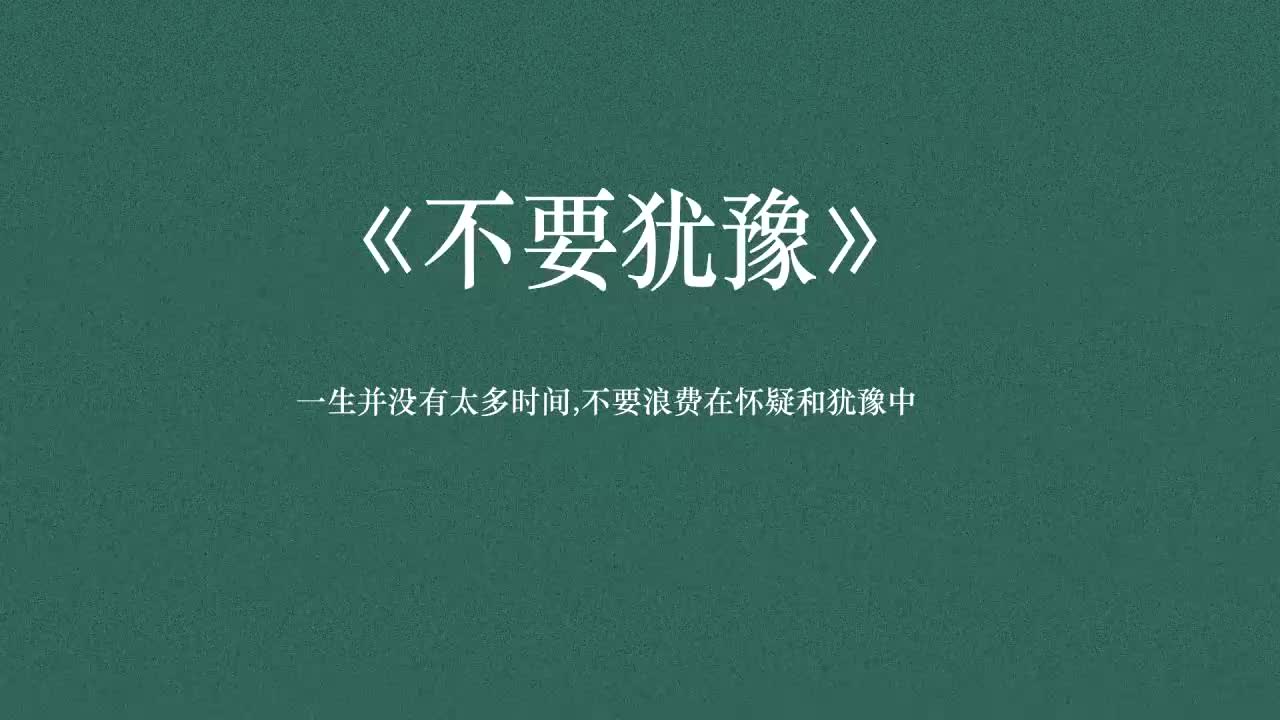 刨悠拍航骄毫山捞斐然成章