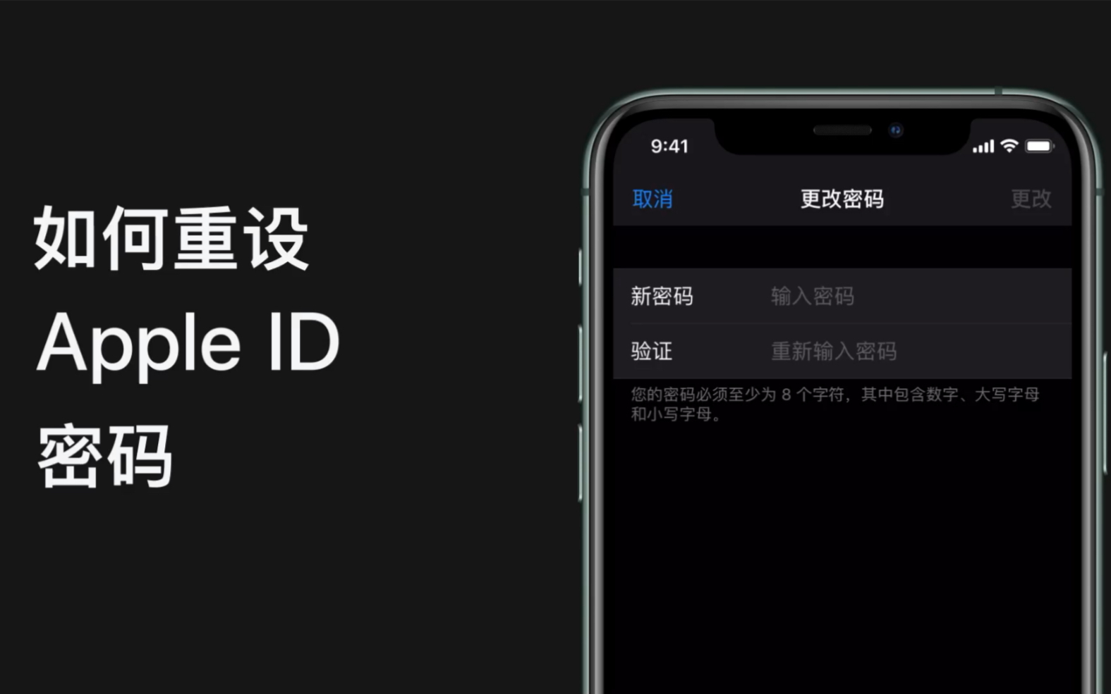 如何重设 Apple ID 密码  Apple(中国大陆)哔哩哔哩bilibili