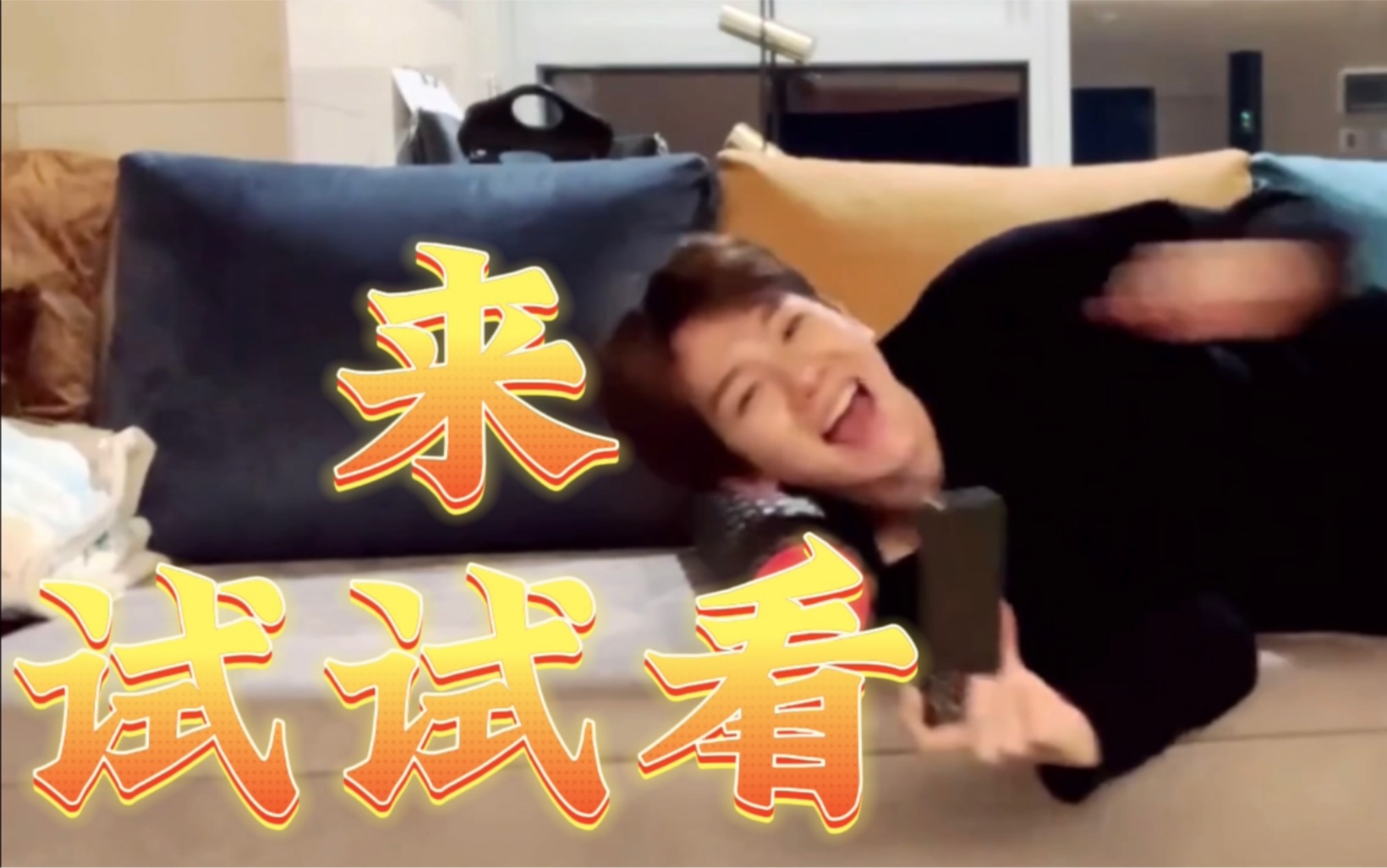 双百万男solo自律的一天