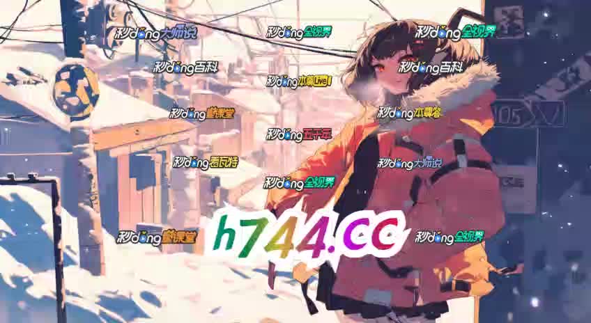 8,39时叙述:澳门免费资料最新跑狗图