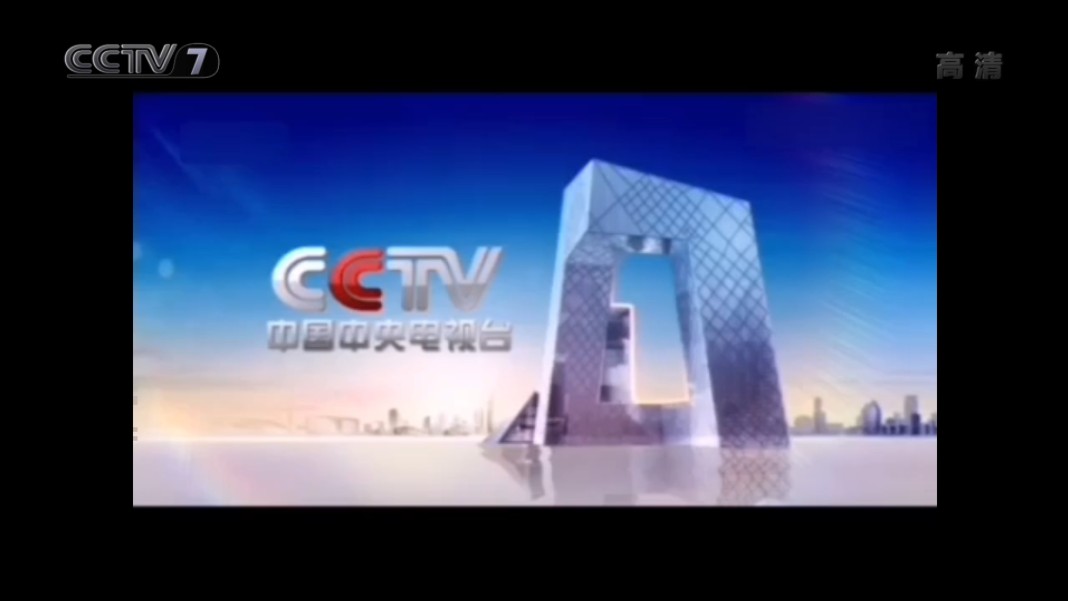 cctv一7致富经(cctv7 致富经2019全集)