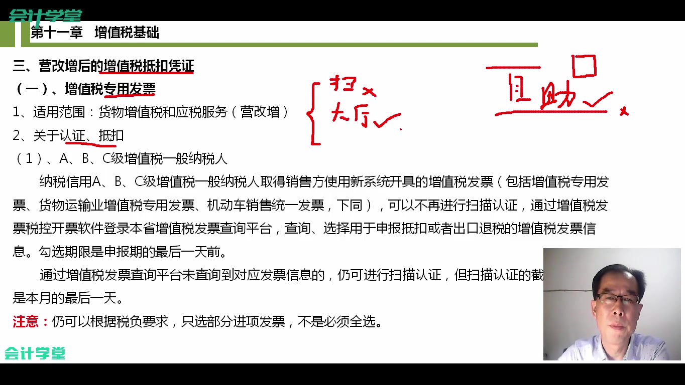 记账凭证系统登记记账凭证记账凭证封面哔哩哔哩bilibili