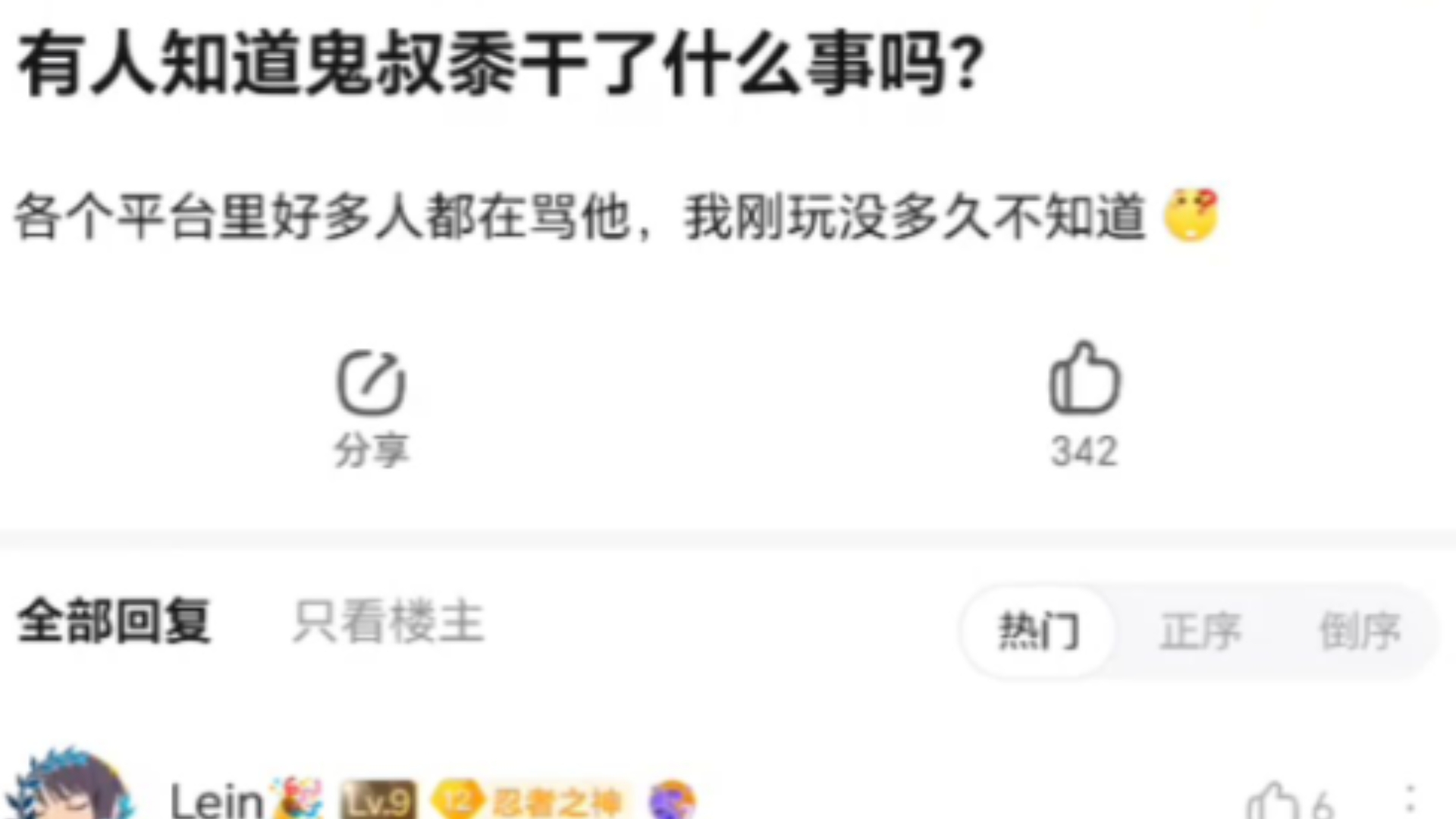 为什么很多人