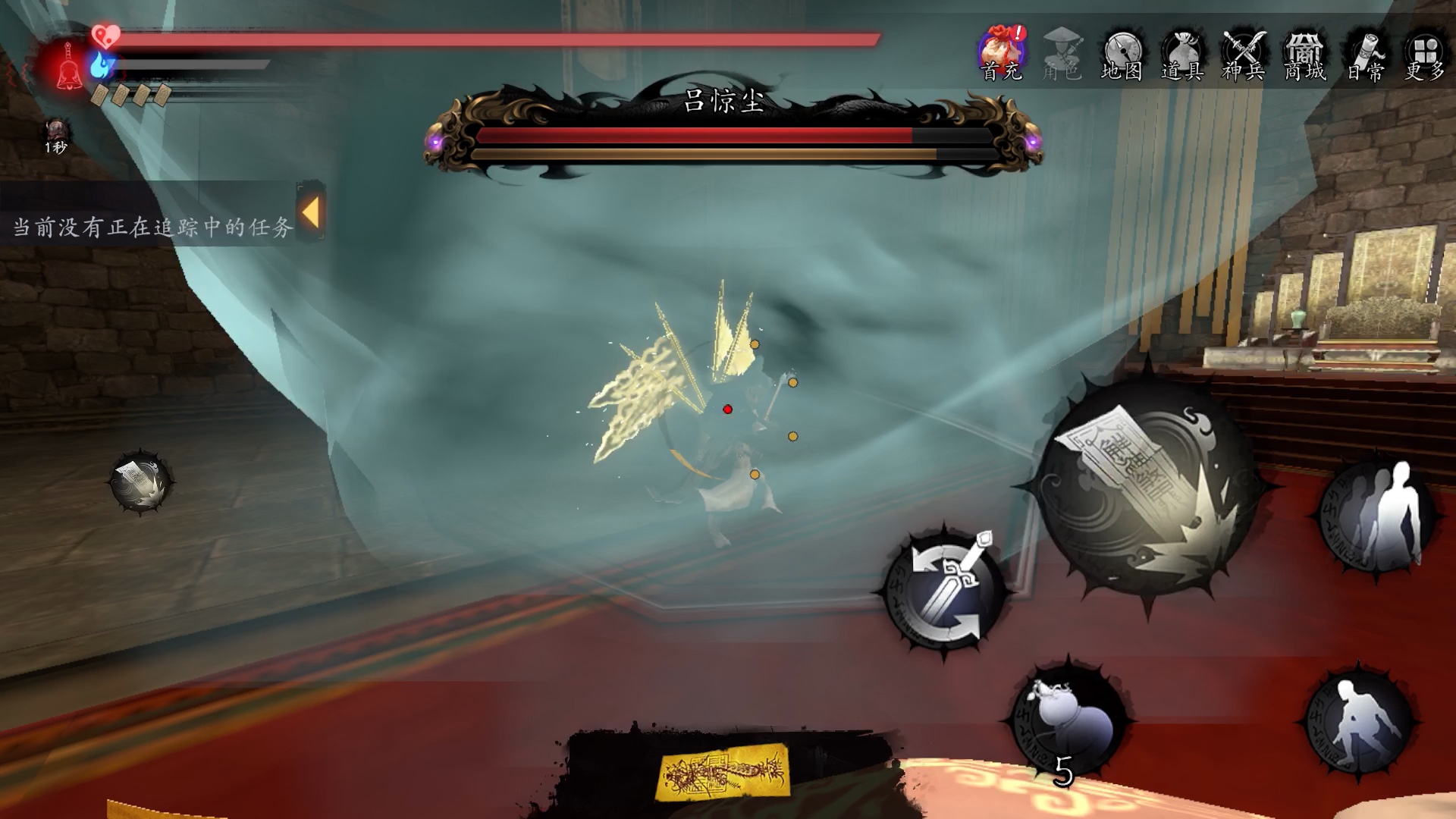 《捕盜行纪》无伤世界三吕惊尘