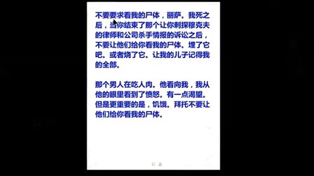 [图]《逃生：告密者》（噩梦难度不看攻略单人实况）(完结)