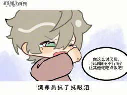 Download Video: 【双男主】【专属蛇尾】蟒蛇饲养员的肚子突然大了起来，去医院检查，发现怀了好多蛇蛋！