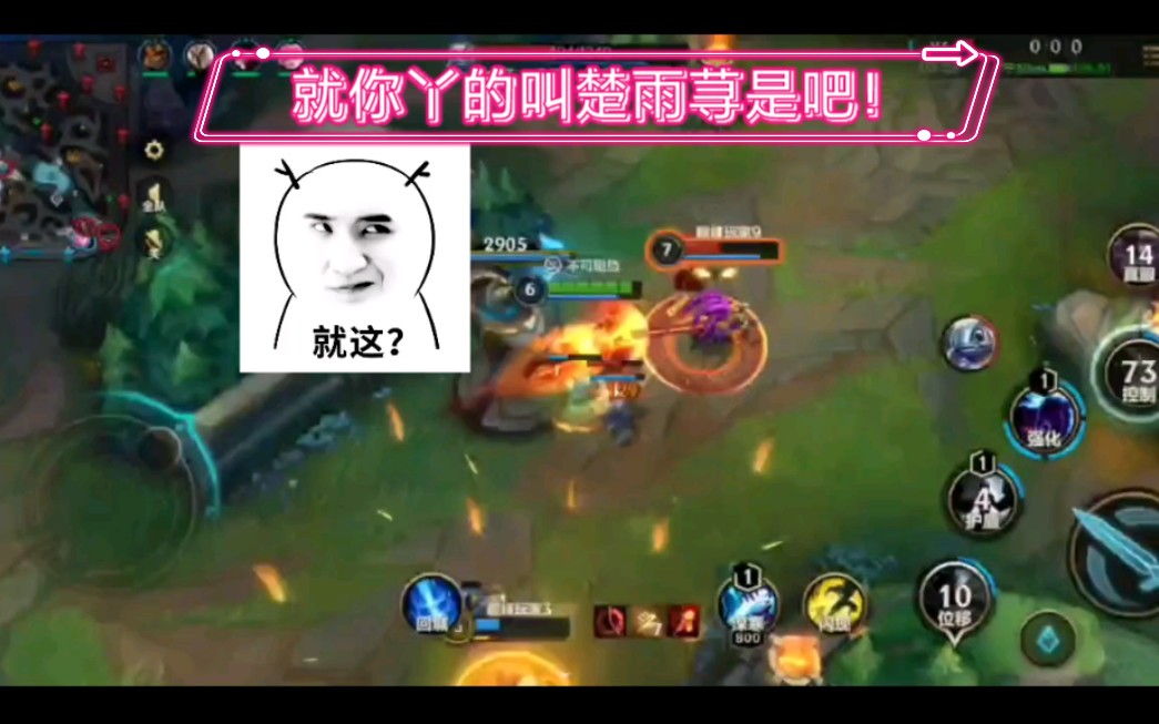 首先,我不叫喂,也不是楚雨荨!