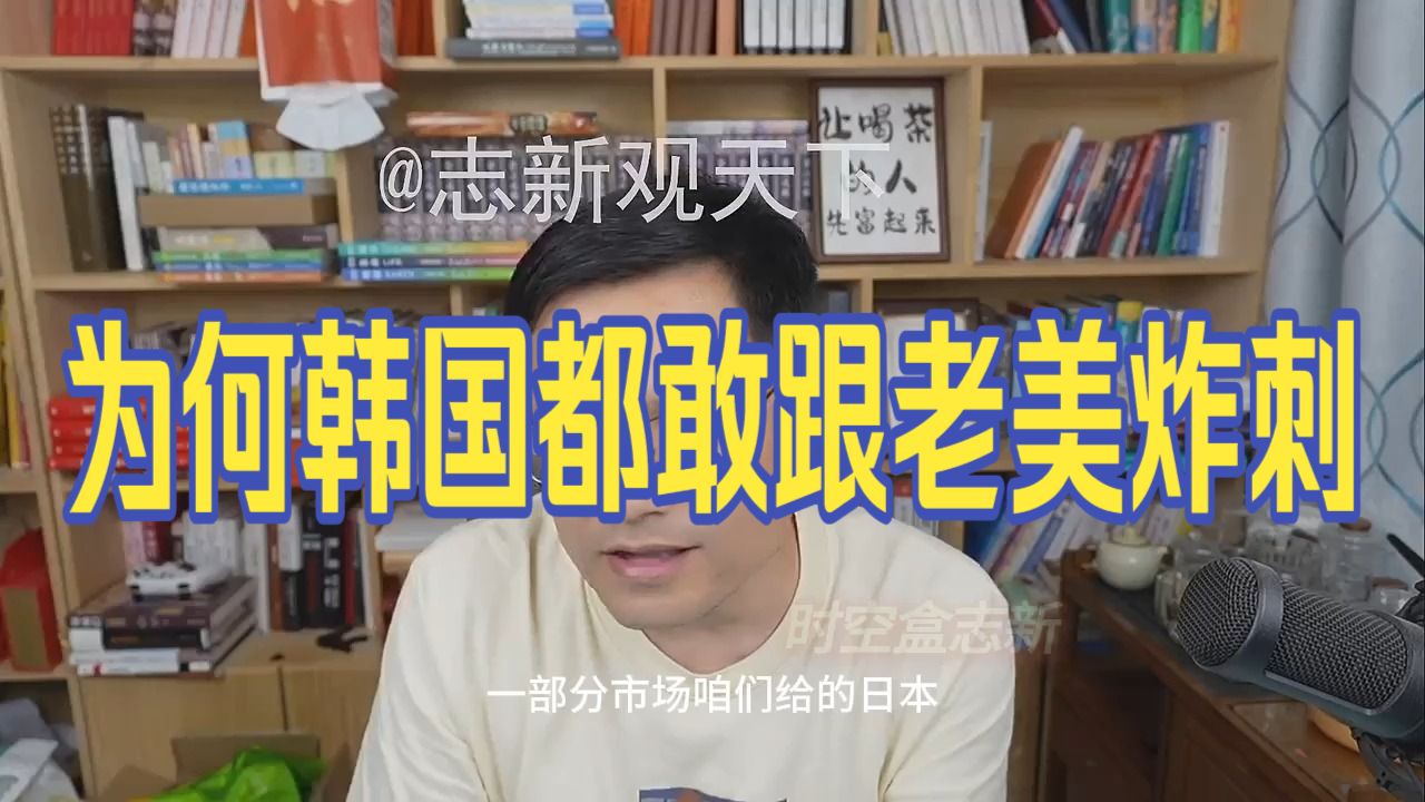 20260822 五间大瓦房晚间神侃