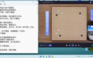 Download Video: 【寻找业5业6下面棋】