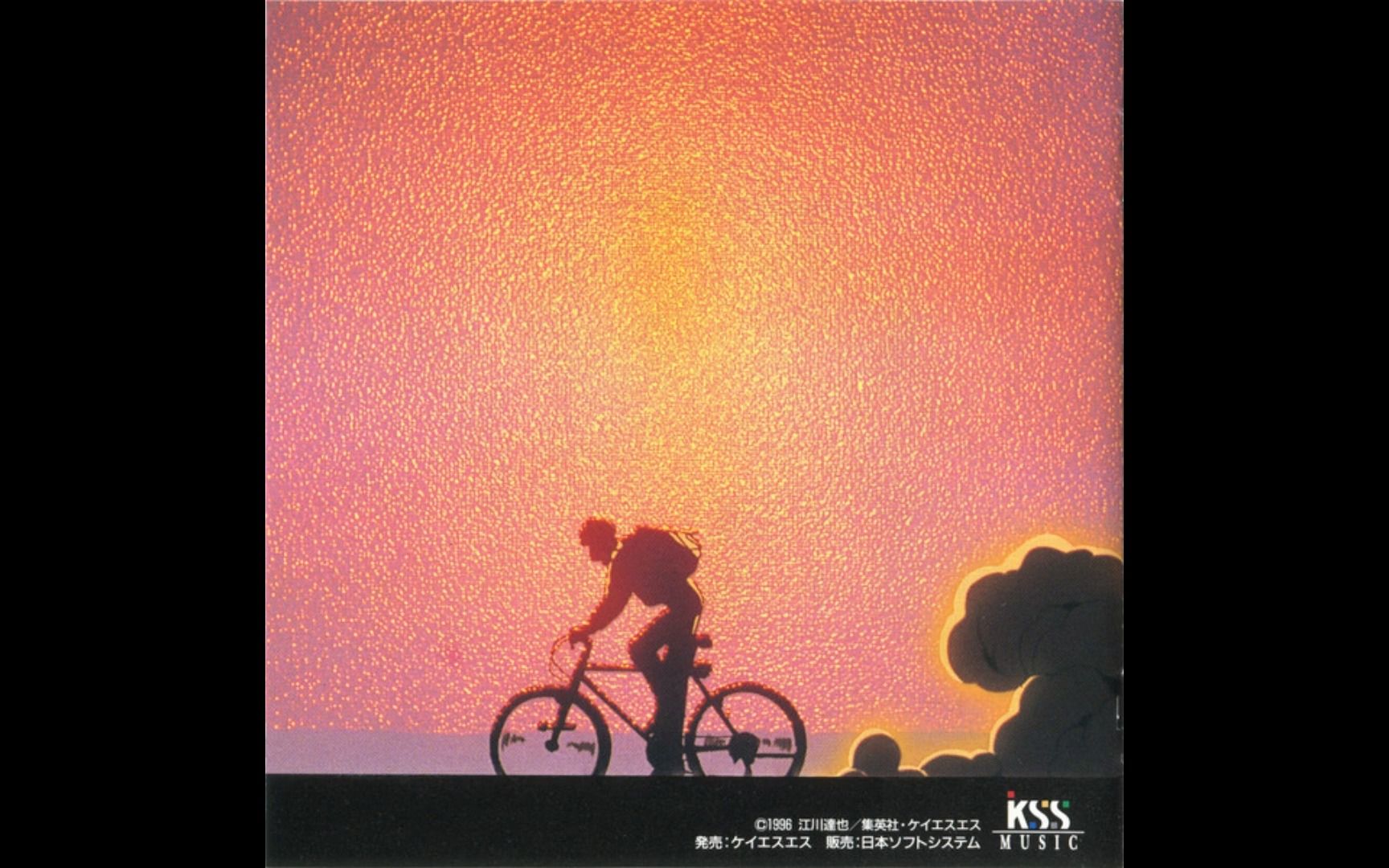 [图]片柳譲陽 – Golden Boy Animation Soundtrack (Anime, 1996)