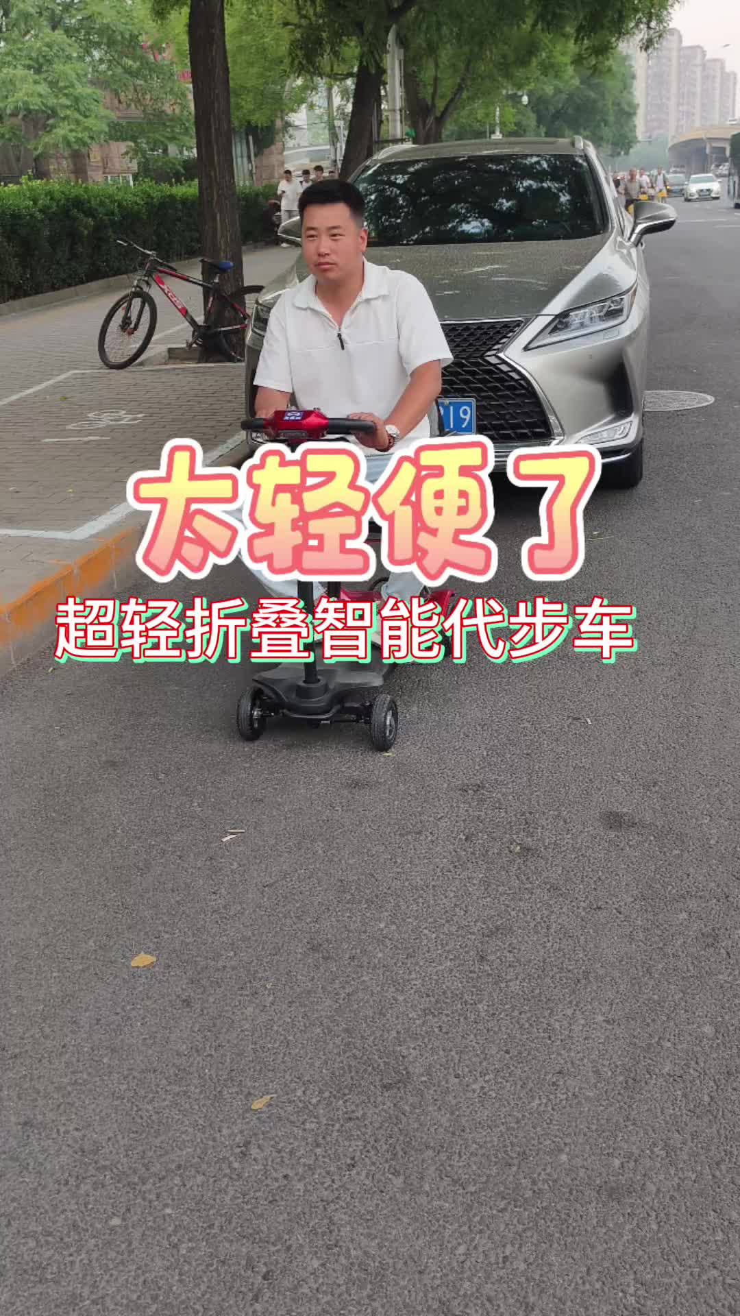 九号智能（常州）取得转向灯代步车专利制作难度低造型灵敏