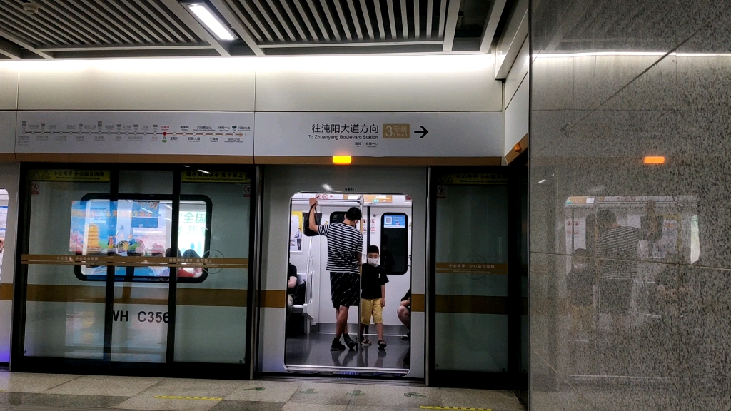 【增购车!】武汉地铁3号线出站随拍