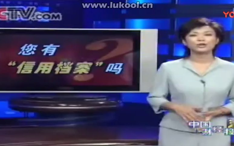 [图]【放送文化】CCTV-2经济频道 中国财经报道中场广告 2006.7.30期