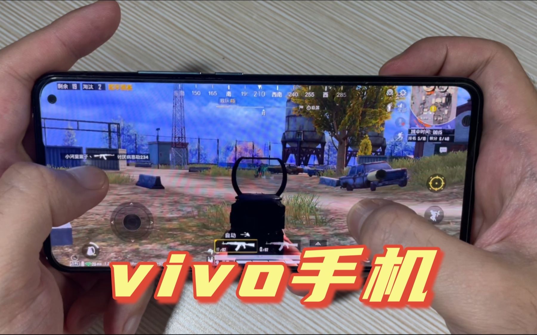 [图]网购二手vivo S5手机，8+128G骁龙712，备用玩游戏怎么样？