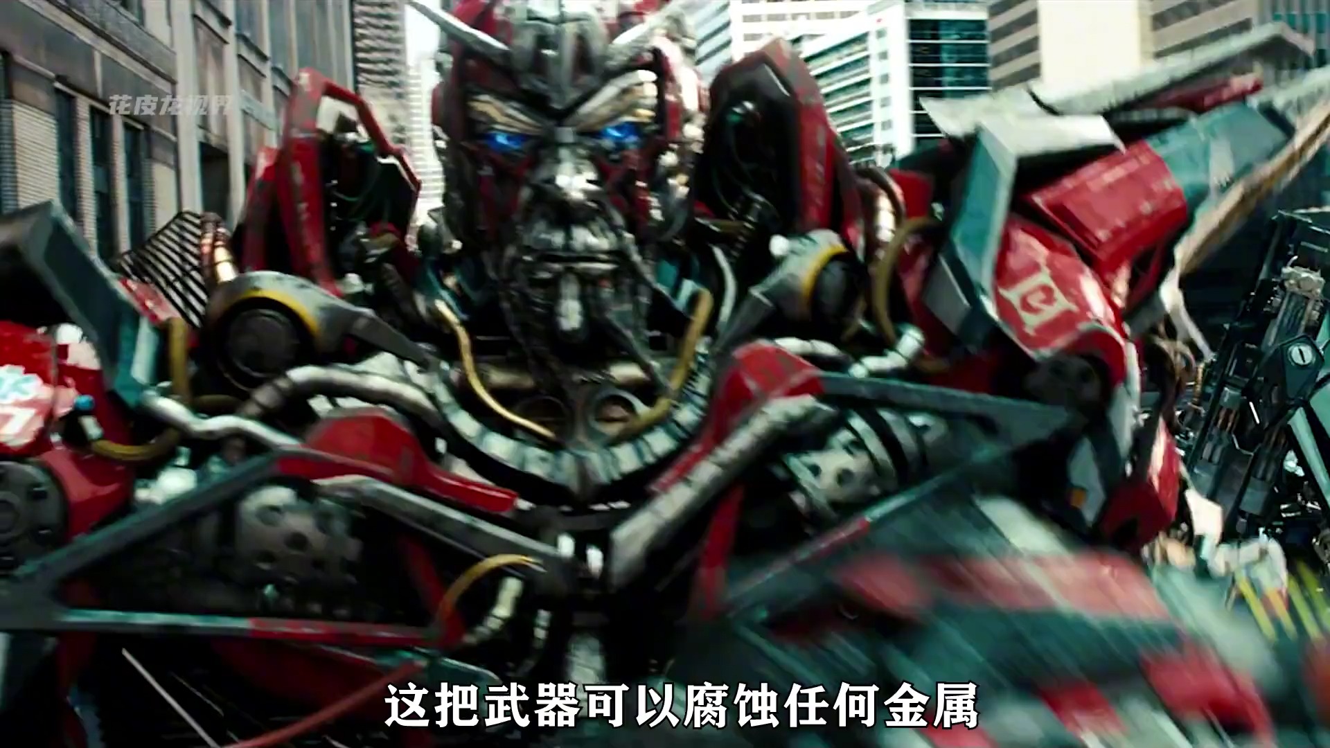 变形金刚中5大特殊死法