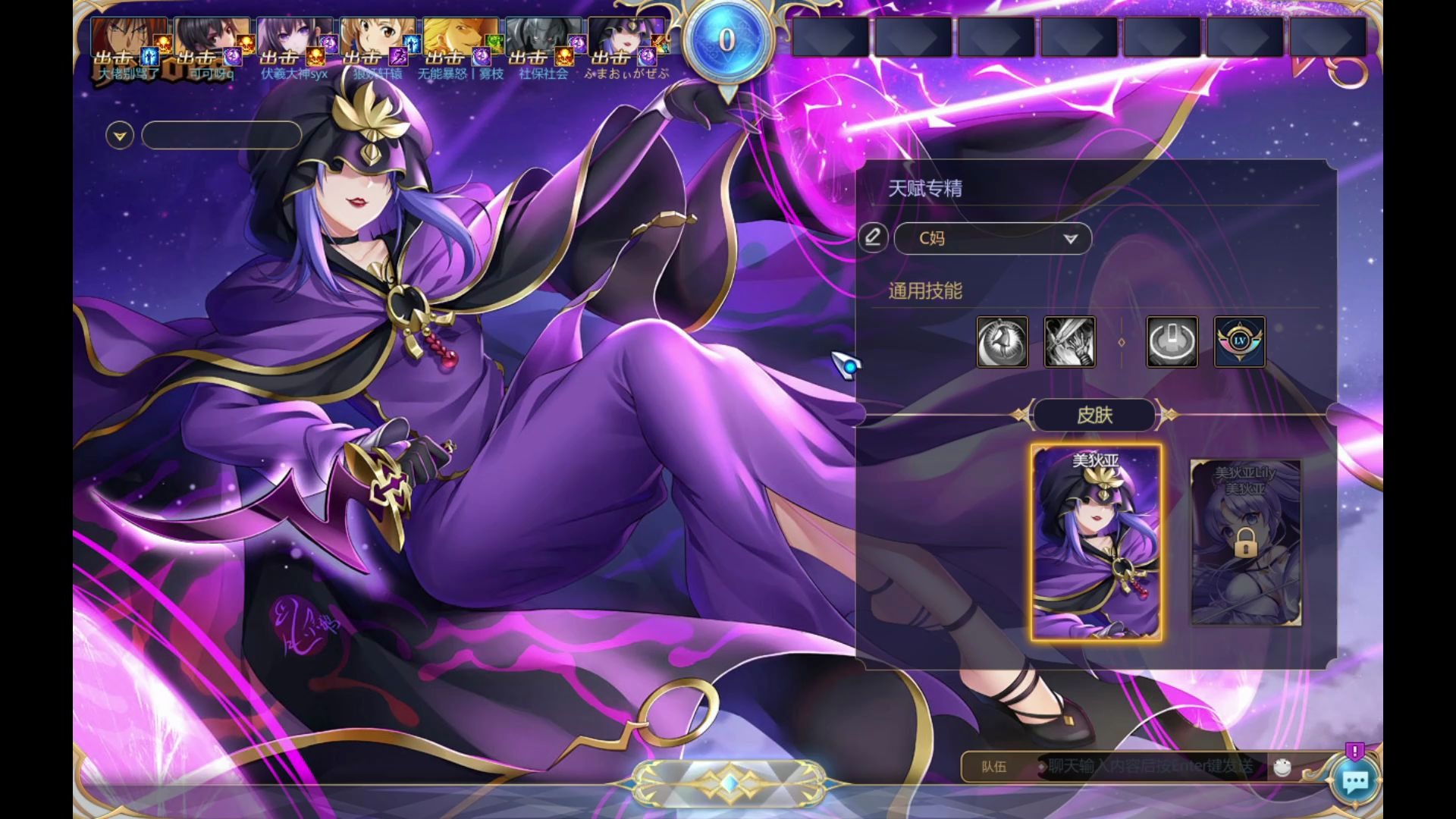 当dota玩家玩300英雄【18】c妈 黑初体验