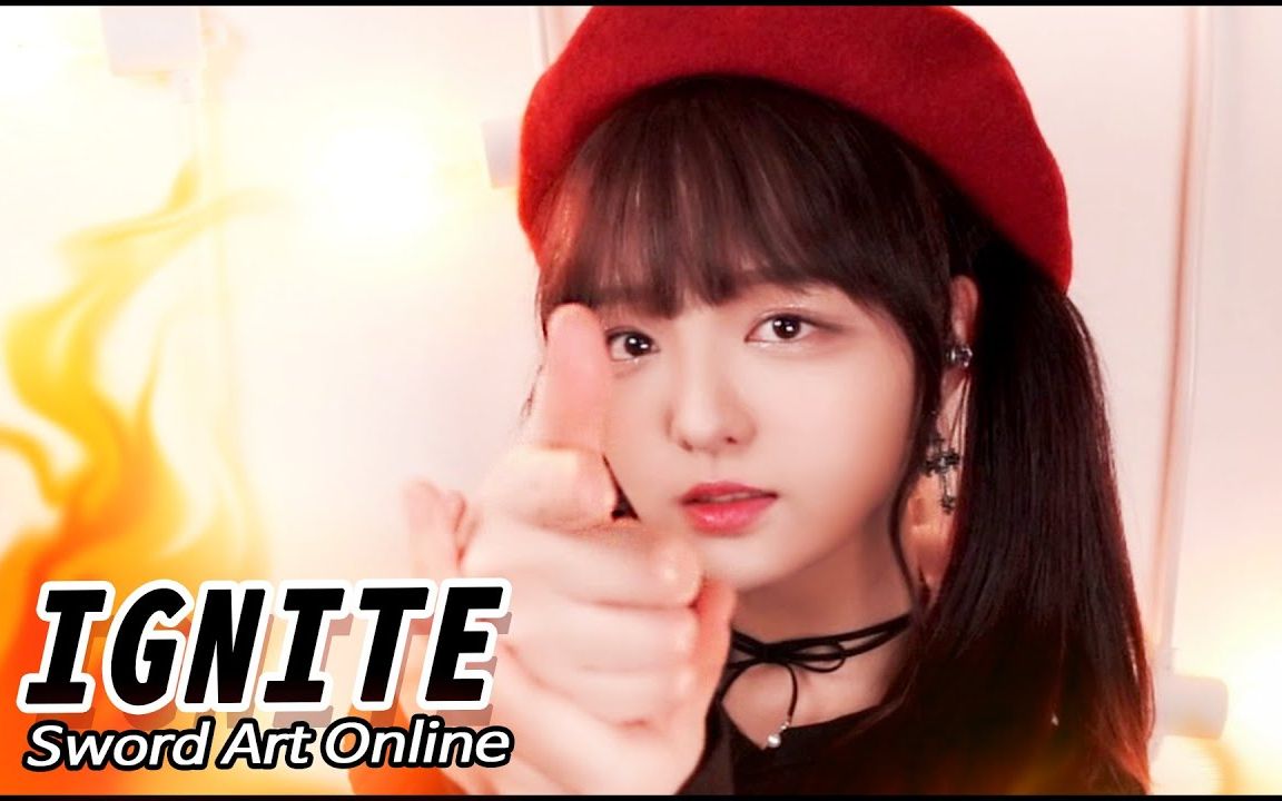 【v0ra】萌凶萌凶的~ 刀剑神域op《蓝井艾露 - ignite》